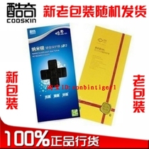 酷奇 笔记本键盘膜 戴尔Latitude E6400,E6410,E6500,E6510专用膜 价格:1.50