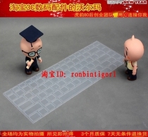 TOSHIBA笔记本键盘膜 东芝L522,L523,L525,L526,L531,L533 专用膜 价格:1.50