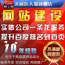 中国购物建设建设国威 风暴太子150cc 国三可