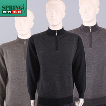 卓越购物<em>春竹</em>【专柜正品】<em>春竹</em> 时尚女<em>开衫</em>10