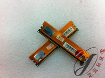 金邦1G DDR2 800白金条 台式机内存条 价格:60.00