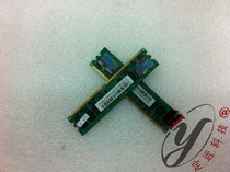 金邦 千禧条 1GB(DDR2 667) DDR2内存条 1G 667 价格:40.00