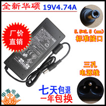 asus华硕 X81 X82 A8 F8 F8 笔记本电源适配器 19V4.74A 充电器 价格:19.90