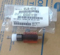 konicaminolta 柯尼卡美能达 C650 C452 C552 C652 搓纸轮 铁芯 价格:155.00