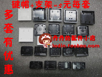联想G480 Y450 Y460 Y470 Z465 G475 B475 Z370 键盘帽 按键支架 价格:3.00