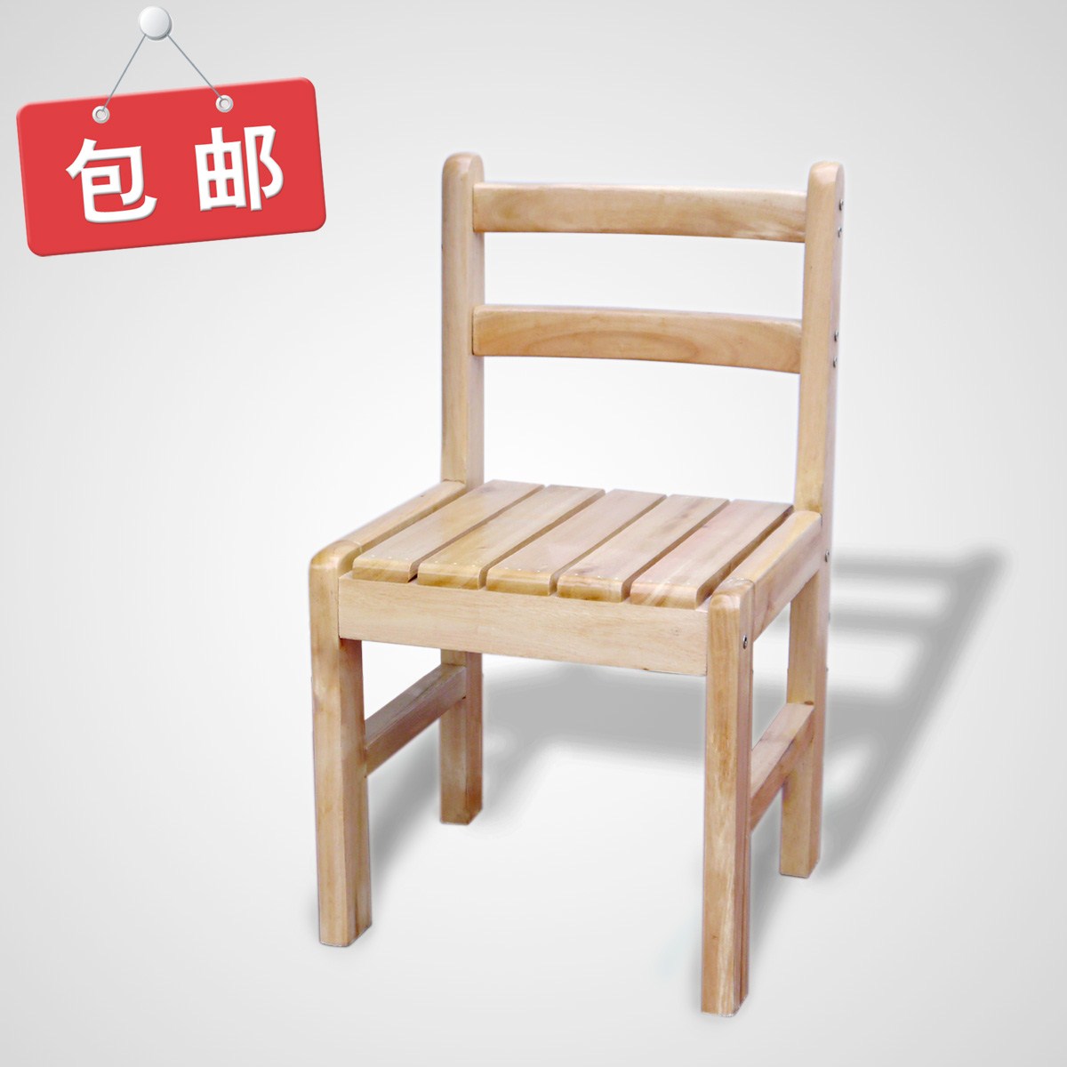 时尚小方凳子小木凳子 实木小木椅子/小板凳子拆装儿童椅靠背椅 57.
