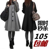 大衣2013秋<em>新款</em>韩版<em>时尚</em>休闲长款<em>毛呢外套</em>秋
