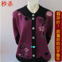 淘宝聚划算购物大码<em>服装</em>冬装<em>中老年</em>棉裤女装服