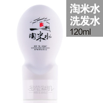 品包邮博倩老姜汁头皮热能按摩膏 促进<em>头发</em>快