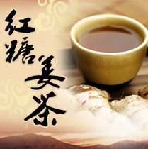 购物姜正品台湾生姜洗发水/生姜生发固根<em>热</em>洗