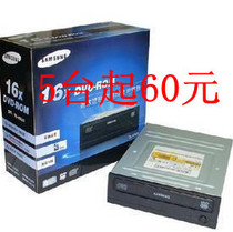 三星 ROW16x DVD TS-H352D光驱 SATA串口 DVD光驱 G0627 价格:60.00