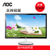 AOC 936SWBAoc E960SWN 18.5寸LED背光