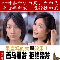 品法国SILU丝露杰香梦丝香水护发精油<em>头发</em>护