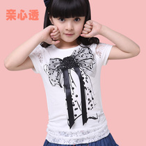 淘宝聚划算购物<em>女童</em>短袖【淘宝<em>清仓</em>】2013夏