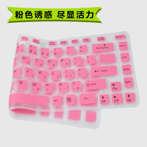 华硕笔记本键盘保护膜a43s a53s n55 x84h k43s a45v电脑键盘膜 价格:8.00