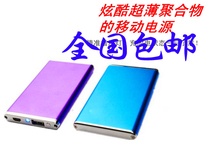 华为T8200 K3 T5353 M660 rism手机充电宝 移动电源 外接电池 价格:55.00