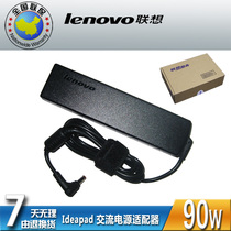 联想电源适配器Y450 Y460电源G450G460B450K23原装笔记本充电器 价格:98.00