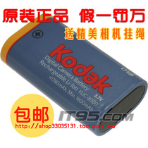 原装柯达KLIC-8000 Z1012 Z1015 Z1085 Z1485 IS K8000相机电池 价格:28.00