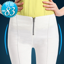 淘宝聚划算购物女裤子依言YY2013秋装新款女