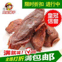 淘宝聚划算购物芒果<em>台湾</em>进口零食品正品【一番