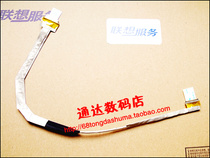全新原装 联想 LENOVO V350 V350G V350A K33 U330 屏线排线正品 价格:45.00
