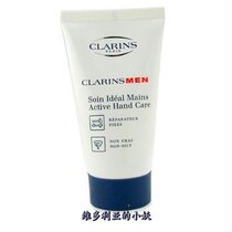 Clarins Men Active Hand Care 75ml Clarins Men Active Hand Ca 价格:330.00