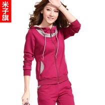 <em>淘宝</em>聚划算<em>购物</em>运动<em>套装</em>2013新款秋装<em>女装</em>大