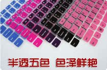 键盘膜 华硕笔记本键盘保护膜U80 K43 U80 X84 A40 A42 U30 U31 价格:8.00