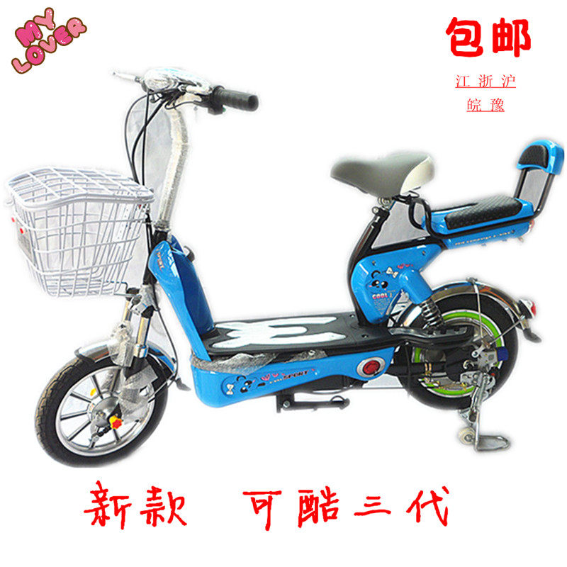 【飞鸽<em>电动车</em>】 最新<em>排行榜</em>_用户3549592955
