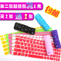 联想 sony 宏基 hp 华硕 dell 三星笔记本电脑 键盘膜 键盘保护膜 价格:6.00