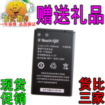 商务品质 天语 A6160 M610 B2020 商务品质 N2200电池 商务电板 价格:12.00