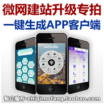 hone4 ipad2 Touch 免费帐号 美国区陌陌会员 