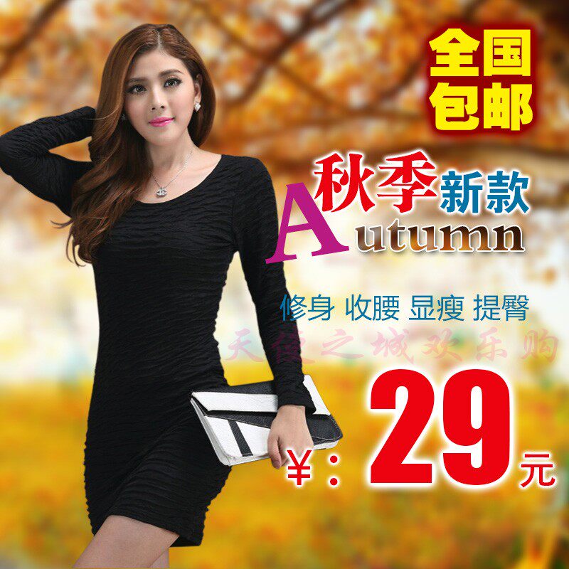 <em>淘宝</em>聚划算<em>购物女装</em>2013秋装新款女装韩版长