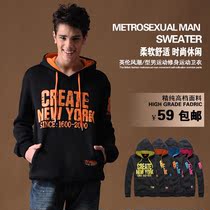 淘宝聚划算购物男士<em>卫衣</em>爱穿不穿2013秋装新