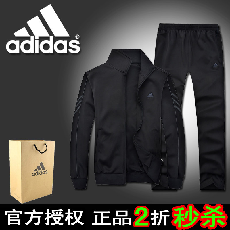 <em>淘宝</em>聚划算购物运动服秋装新款女装天鹅绒<em>运动</em>