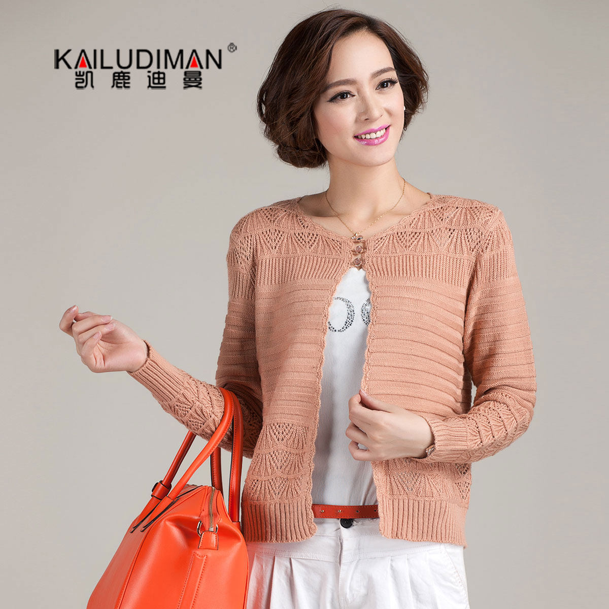 淘宝聚划算购物<em>开衫</em>深海<em>少女</em>。新品秋款显瘦无