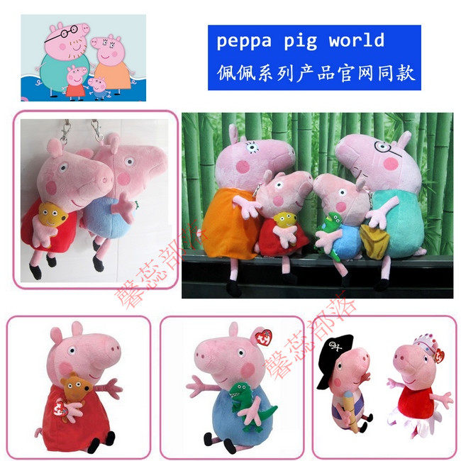 <em>粉红猪小妹爱奇艺</em> 最新排行榜前10名_用户35