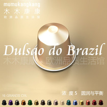 现货 Nespresso雀巢咖啡胶囊Dulsao do Brazil杜鲁沙 10粒/条 价格:50.00