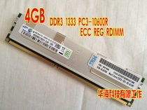 IBM X3650 3550 M2 M3服务器内存 DDR3 4GB PC3-10600R 49Y1445 价格:150.00