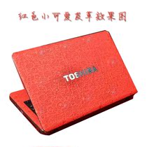 东芝 T110 T111 透明磨砂/皮纹/碳纤维/小可爱 专用外壳保护贴膜 价格:34.65