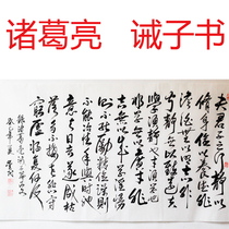 诫耳诫佛(夏阳 著)<em>女四书 女孝经</em> (收入《女诫》