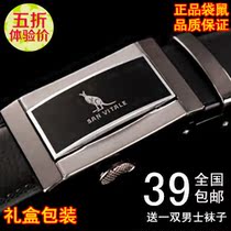 淘宝聚划算购物拇SSK飚王大拇哥usb<em>3.0</em>u盘1