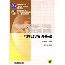 电气包邮 电气设备与修理 陈六海包邮 电气元器