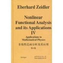 非线性泛函分析及其应用/第4卷《在数学物理中的应用》 价格:80.20