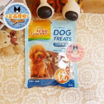 金毛现货包邮 鸭嘴宠物口套 大狗嘴套/口罩防狗