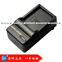 LK Nurian努力安词典充电器735-1 4 2 736-1 2 707 717-1 X19 X17 价格:28.00