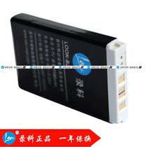 录科 牛津/真彩影音霸词典/驰能伴侣电池9800 703-4 1 BP-90 X10 价格:48.00