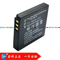 录科包邮理光电池DB-70 DB70 R6 R7 R8 R9 R10 CX1 CX2 S753 S750 价格:28.00