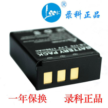 录科 海尔摄像机电池CB-170 NP-170 DV-E30 DV-E80 DV-E68 价格:38.00