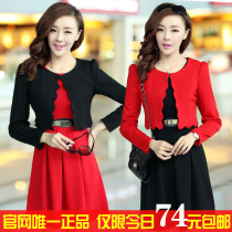 <em>淘宝</em>聚划算购物背心裙<em>连衣裙</em>新品新款<em>秋装</em>淑女